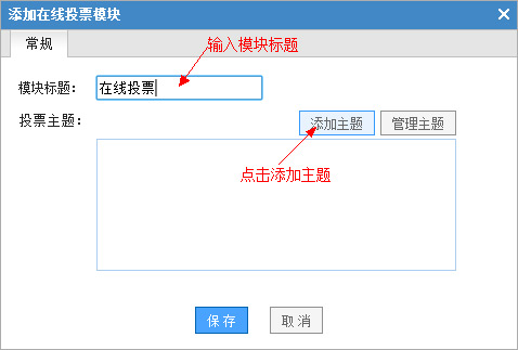 網站建設找凡科